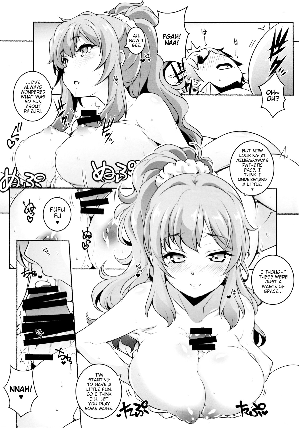 Hentai Manga Comic-Far Enough Away, In Order To Be Close-Read-11